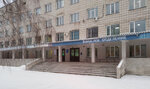 Городская клиническая поликлиника № 7, платное отделение (Borisa Bogatkova Street, 222), department of the hospital