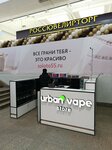 Urban Vape Store (Internatsionalnaya ulitsa, 43) ، متجر سجائر إلكترونية