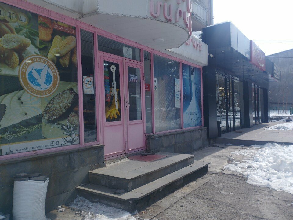 Grocery Розовый рынок, Vanadzor, photo