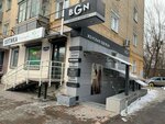 BGN (Karla Marksa Street, 90/22) ، متجر ملابس
