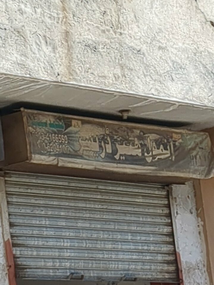 Hairdresser Anmol Hairdresser, Lahore, photo