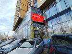 Актив (просп. Петра I, 14), кредитный потребительский кооператив в Махачкале