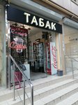Табак Люкс (Tsentralniy Microdistrict, Navaginskaya Street, 14), estanco