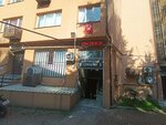 Fib Charisma (Bursa, Osmangazi District, Ahmet Hamdi Tanpinar Avenue, 8/1), tour operator