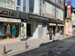 Blk Copper and Gift Items (Istanbul, Fatih, Suleymaniye Neighborhood, Siyavus Pasha Street, 17) ، متجر الهدايا والتذكارات