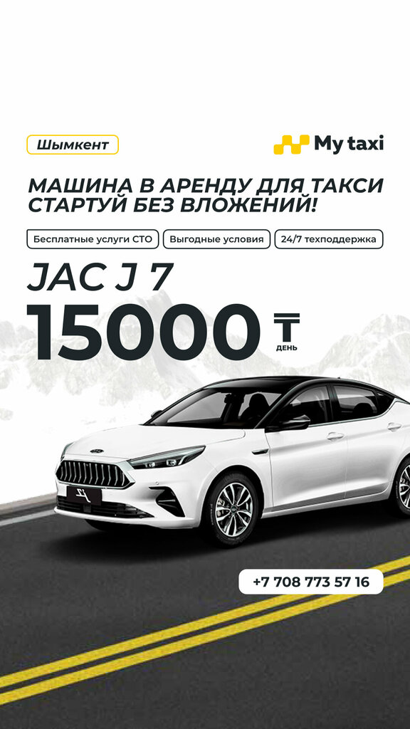 Car rental My taxi, Chimkent, photo