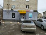 Ремонт часов (Opolchenskaya Street, 42), reparación de relojes