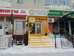 Мк Золото ломбард (Bratyev Zhubanovykh Street, 285), pawnshop