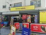 Postaci Bakkal (Измир, Конак, 1.Кадрие, улица 702, 106), магазин продуктов в Измире
