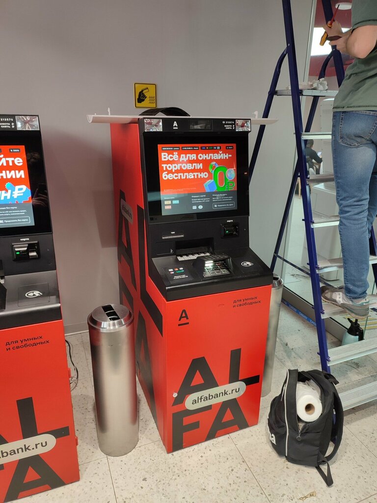 ATM Alfa-Bank, Moscow, photo