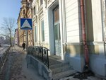 Юность (Zhelyabova street, 5) ، دورات ودروس الماجستير