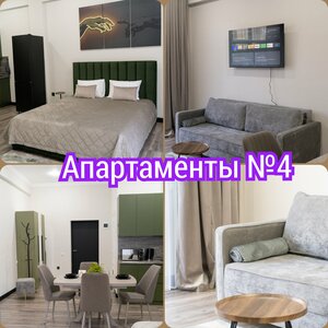 МегАпартаменты