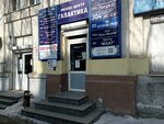 QR-Passport (Pervomayskaya Street, 77), it company