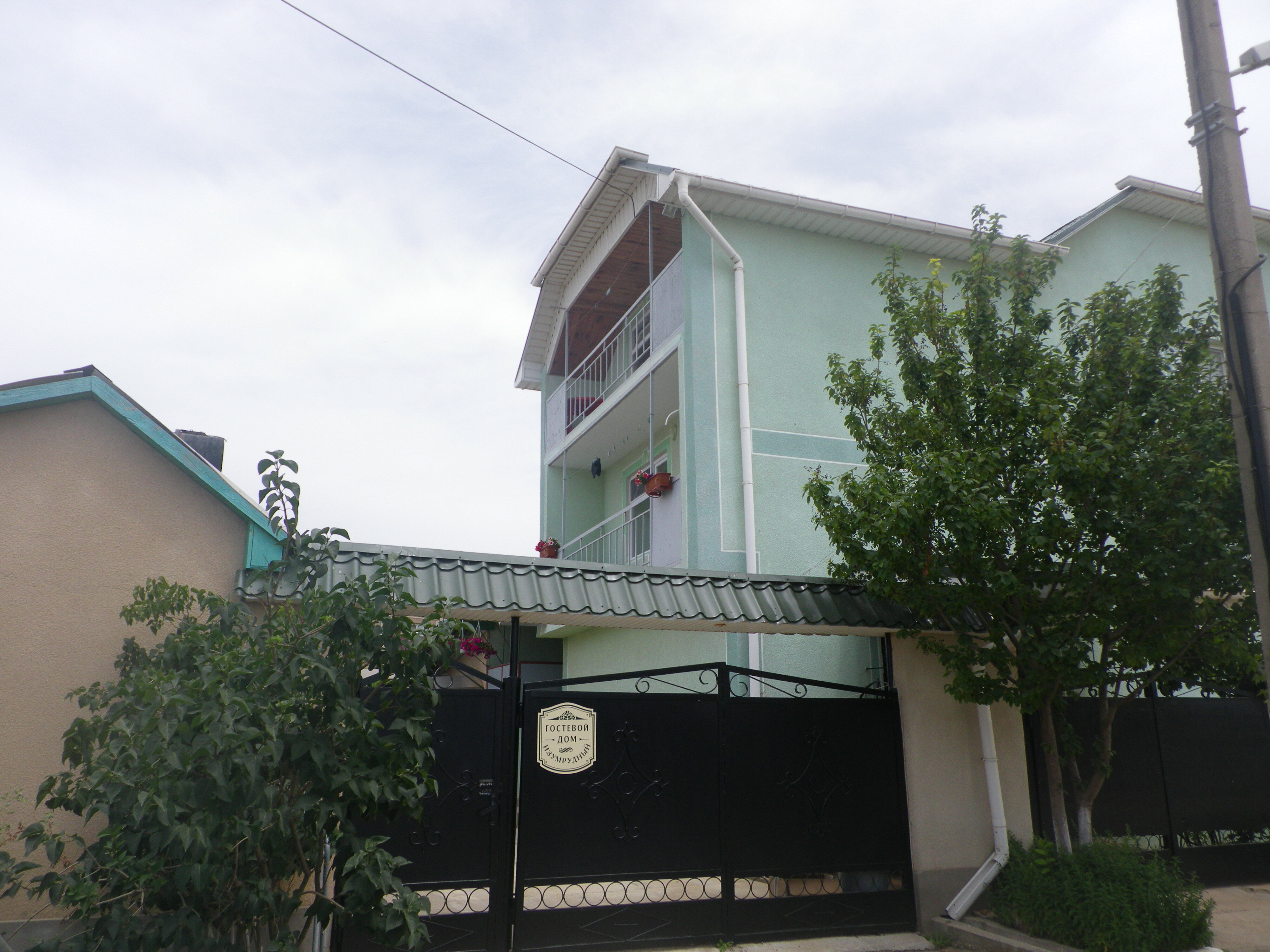 Фото Изумрудный