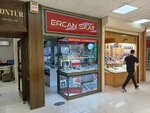 Ercan Watch Enguru Bazaar (Ankara Province, Cankaya District, Ataturk Boulevard, 107A), watch shop