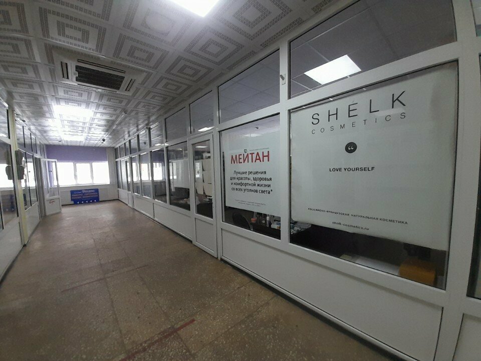 Distributors of cosmetics and household chemicals Shelk, Smolensk, photo