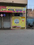 New iqra roza tulitfal Islamic School system (Province of Punjab, Lahore, Qainchee Bazar Road), private school