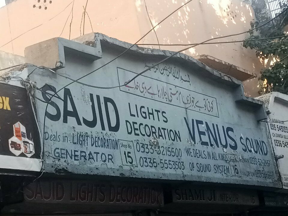 Lamps Sajid light decoration, Rawalpindi, photo