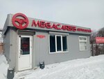 Megacar55 (prospekt Korolyova, 21/2), car dealership
