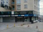 Balrium Information Technology (Istanbul, Sisli, Halide Edip Adivar Neighborhood, Keklik Street, 20C), empresa de ti