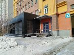 Ргосептик54 (Romanova Street, 27), installation and maintenance of heating systems