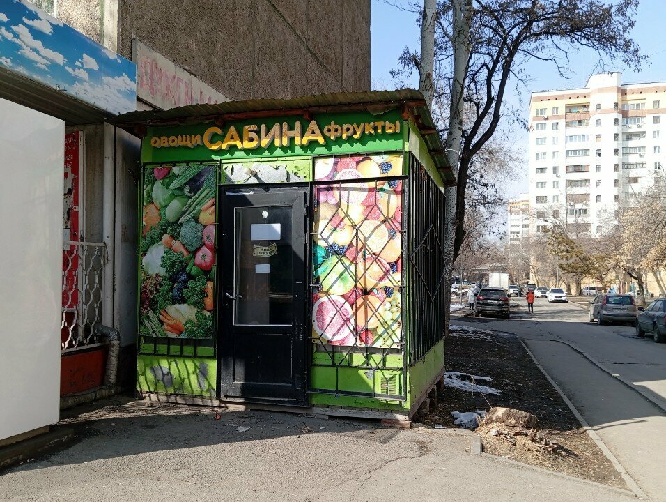 Frutería Kiosk selling vegetables and fruits, , foto