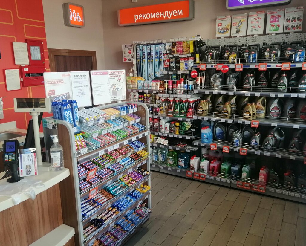 Gas station Лукойл, Grodno, photo