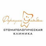 Formula ulybki (Studencheskaya ulitsa, 6Д), dental clinic