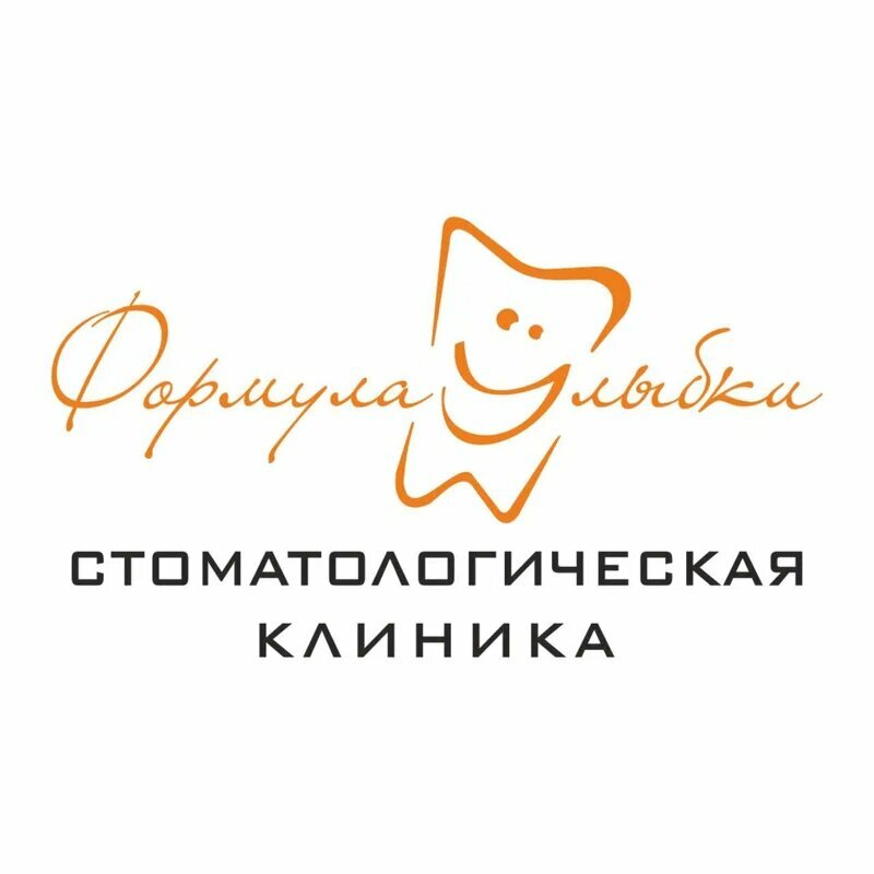 Формула улыбки