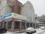 Центр страхования (Frunze Street, 10А) ، شركة التأمين