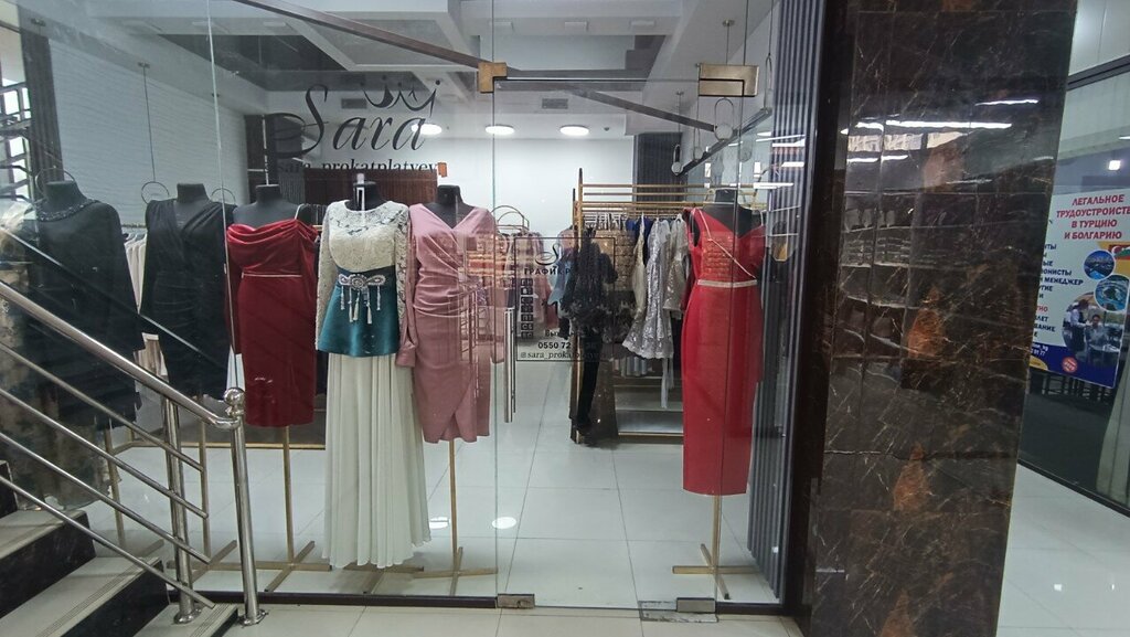 Evening dresses salon Sara, Osh, photo