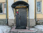 Мужской туалет (Kirova Street, 34), toilet