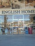 English Home (Ankara Province, Cankaya District, Alacaatli Neighborhood, Alacaatli Avenue, 36B), home goods store