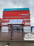 E1 (улица Чапаева, 4Б), furniture store