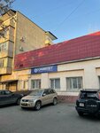 Unibest (Mūqağali Maqataev kóshesi, 12), tienda de ordenadores