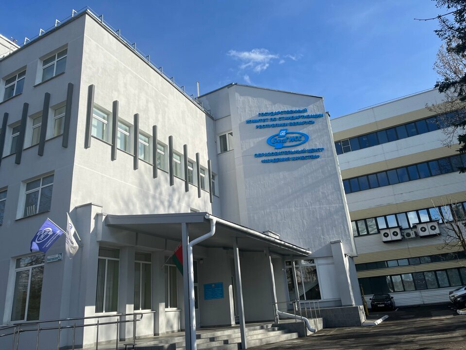 Centro de estudios avanzados BelGISS Academy of Quality Educational Center, , foto