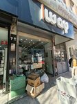 Iway (Ankara Province, Cankaya District, Hanimeli Street, 20C) ، متجر للهواتف المحمولة