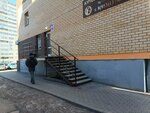 Wildberries (Lenina Street, 149), point of delivery