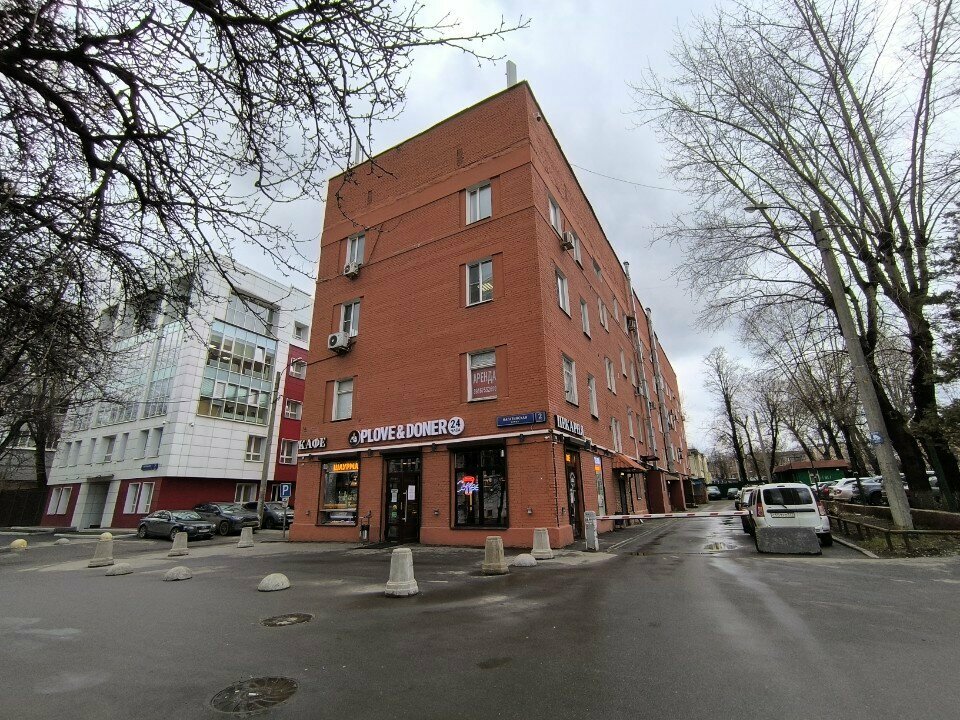 Кафе Royal Мангал, Москва, фото