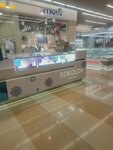 Sokolov (Karla Marksa Avenue, 172), jewelry store