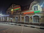 Lider-medicina (Malakhovka Township, Bykovskoye shosse, 88/2), medical center, clinic