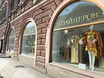 Central Gallery of Designers (Vladimirskiy Avenue, 1/47) ، متجر ملابس