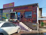 Товары для дома (ulitsa Vorovskogo, 50К3), home goods store