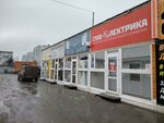 Glavelektrika (territoriya Torgovy Kompleks Severny, 6-ya ulitsa, 16), electrical products