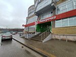 5Post (Bolshaya Streletskaya street, 20Д), parcel automat