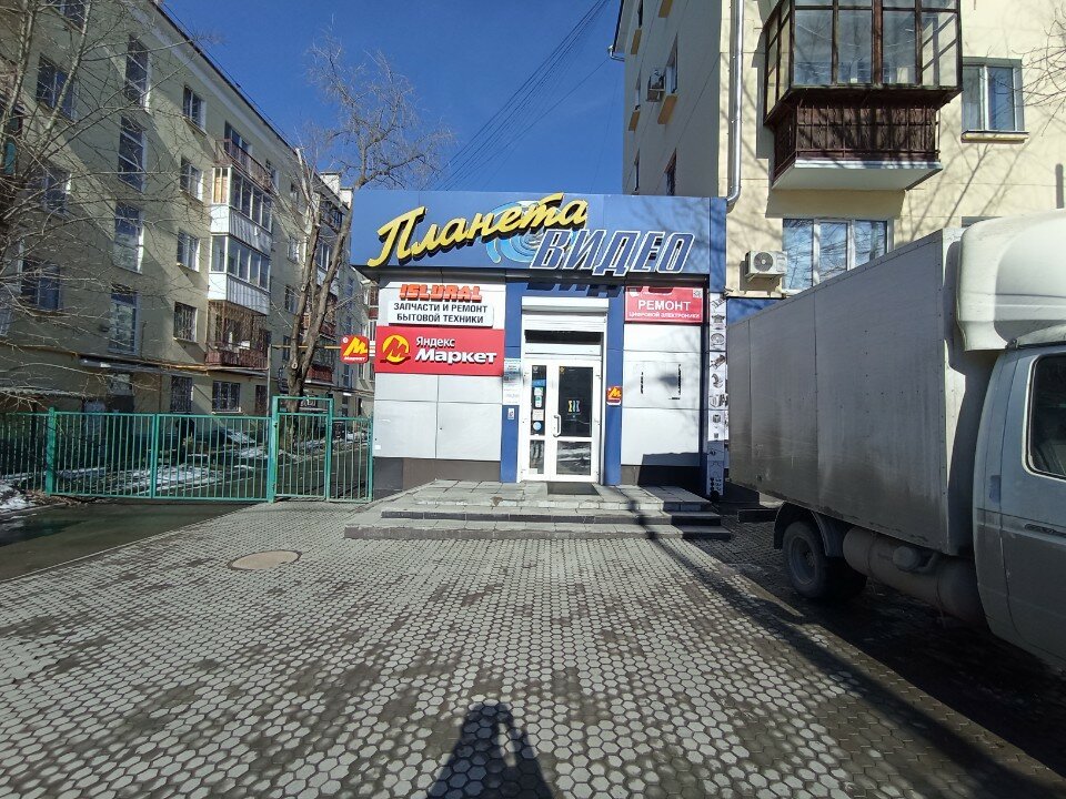 Фото Ваша Студия