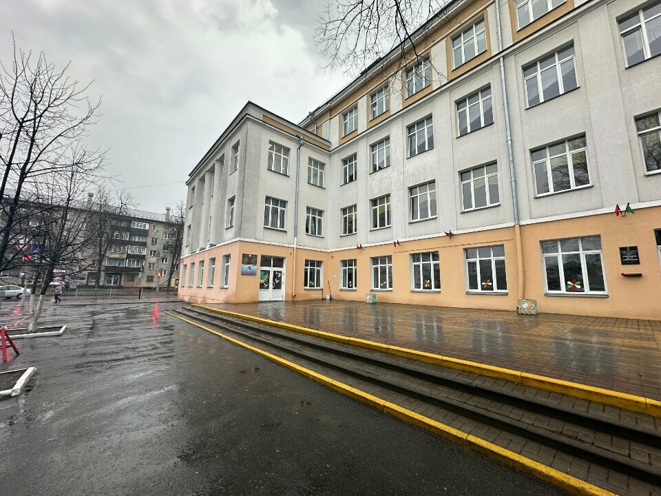 مدرسة Srednyaya shkola № 27 g Gomelya Guo ، غوميل، صورة