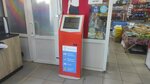 Payment terminal (Neybuta Street, 67А), payment terminal