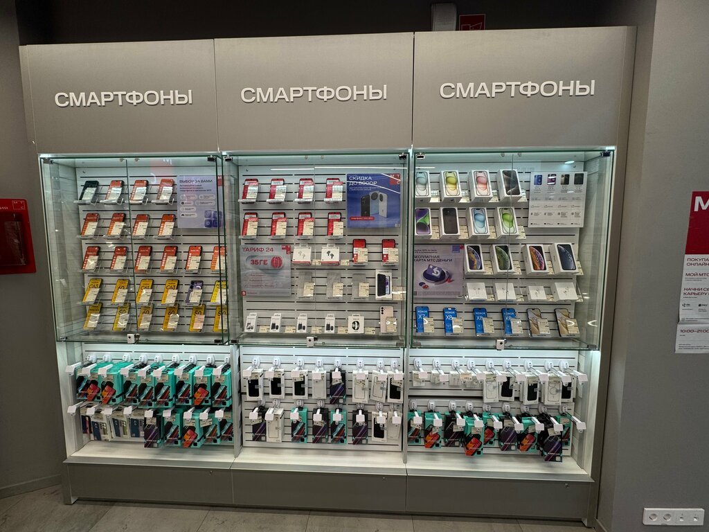 Mobile phone store Mts, Khanty‑Mansiysk, photo