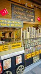 Historically Loyal Sabriye Hanım Helva Maker (Istanbul, Fatih, Vefa Avenue, 75C), confectionary
